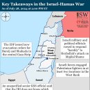 이란 업데이트, 2024년 7월 28일(이스라엘, 팔레스타인, 하마스, 헤즈볼라, 후티 이미지
