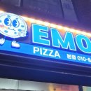 에몽피자 이미지