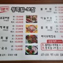 7번가왕족발 이미지