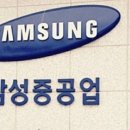 삼우중공업(주) 이미지