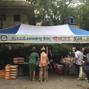 부여군농업기술센터 이미지