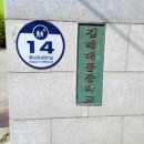 김해대동중학교 이미지