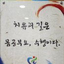 청하당한의원 이미지