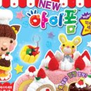 아모스팜 이미지