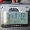 빠른자동차배터리출장교체 이미지