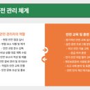 두꺼비집