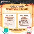 2024년 상반기 평생학습관 정규강좌 이미지