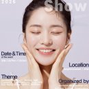 헬스뷰티 트랜드 웹이코노미