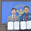 국민행복안전교육원