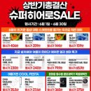 정림혼수