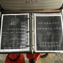 아이러브타코야끼 네이버블로그