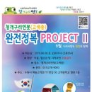 고색중학교 이미지