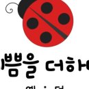 예쁨을더하다 - 연제구 과정로237번길 119 | 예쁨을더하다