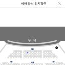 대전예술의전당 아트홀 이미지