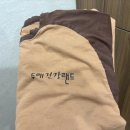 두레건강랜드