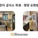 시립 라온사랑어린이집 이미지