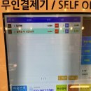 추억의아이스크림 빙그레 :: 링키바 후기