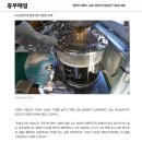 삼차농장 이미지