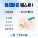 구리목 이미지