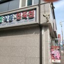 인월농장 이미지