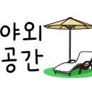 지리산에덴하우스 이미지