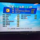 아이브코인노래연습장 이미지