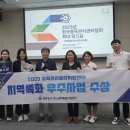 광주동구중독관리통합지원센터 이미지