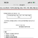 천안불당고등학교 이미지