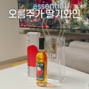 당골딸기 영농조합 | 홈파티에 즐기기 좋은 크리스마스 와인 추천, 오름주가 딸기와인