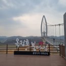 여수순천우림산우회 제326차(6월 14일) 정읍 오봉산&amp;국사봉 (옥정호 붕어섬트레킹) 정기산행 이미지