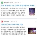 김해여자중학교 이미지