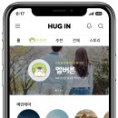 허그인투어
