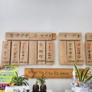 예전칼국수 | [내돈내산] 부산교대 예전칼국수 해물부추전 포장 솔직 후기