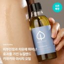 (주)하솔케어 | [블태기 극복 프로젝트 블챌 8주차] 아프고도 바빴던 한주, 일요일까지 바쁘네...