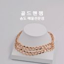 골드앤주얼리 티스토리