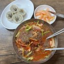 낙산이모냉면