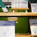 넷제로에너지협동조합