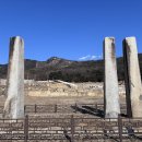 회암사지 당간지주 이미지