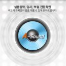 에이뮤직아카데미학원 이미지