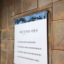 미치과 이미지