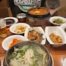 큰손참치 | 부산 맛집 리스트 1편 해운대 맛집 추천