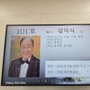 김*덕 이미지