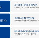 한상현세무사