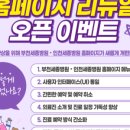 세종병원 이미지