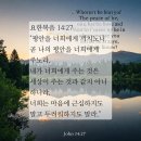 평안이네 이미지