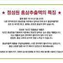 금산고려홍삼(주) 이미지