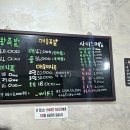 주원왕족발