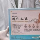 올리브약국 이미지