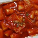 죠스떡볶이부천역점 이미지