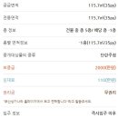 못골단란주점 이미지